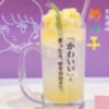純愛喫茶 めいこ 渋谷店
