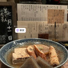 華家
