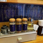 自家製麺 竜葵 - 