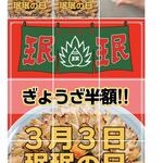 珉珉 - 