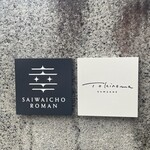SAIWAICHO ROMAN - 