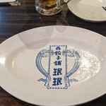 珉珉 - 
