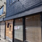 弘明寺丿貫 - 店頭