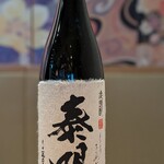 ミヤシタ成ル - 