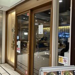 らぁ麺 ふじ松 - 