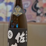 ミヤシタ成ル - 