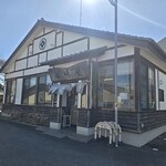 岩崎屋 - 
