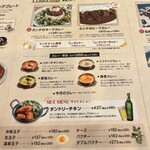 カンテグランデカレー - 