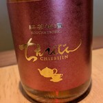 ミヤシタ成ル - 