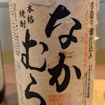 ミヤシタ成ル - 