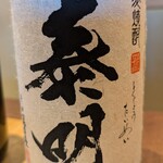 ミヤシタ成ル - 