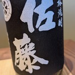 ミヤシタ成ル - 