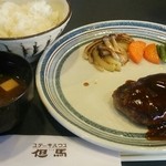 但馬 - ランチハンバーグセット980円  サラダ付き