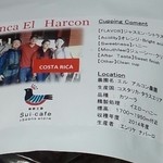 スイカフェビーンズストア - コーヒー豆で購入♪