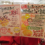 ヤマザキプラザ - 2015/1 パイのご紹介