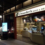 Chowder's SOUP & DELI - 大手町駅直結、オーテモリの地下2階