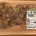 ハナマサプラス - 料理写真:■赤貝ヒモ￥299：赤貝ヒモは、強い磯の香りと濃厚な旨味、そして心地よいコリコリとした食感がたまらない存在なのに、店頭で見かける機会が少ないのが惜しい。そんな中で久しぶりに出会え、あの独特の風味を味わえたことが素直に嬉しかった。