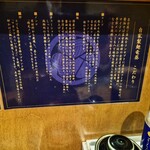 自家製麺 竜葵 - 