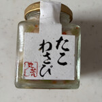 WHITE SHIP BAUM FACTORY - 