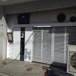 てんしん堂 - 「てんしん堂」