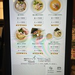 むぎとオリーブ - 