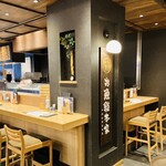 本格板前居酒屋 お魚総本家 - 店内