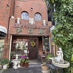 コーヒーサロン チロル - 