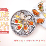 エイス シー オイスターバー - メイン写真: