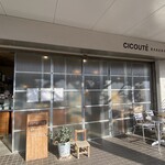 チクテベーカリー - 