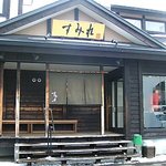 すみれ - すみれ 札幌本店