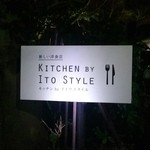 KITCHEN BY ITO STYLE - 