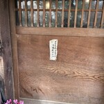 美里 - 