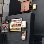 赤坂 金舌 - お店の外観です