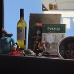 もつ煮の店 イガラシ - 