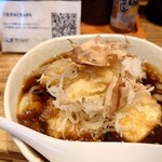 新時代 - 揚げだし豆腐 380円
