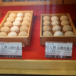 小島屋 - 