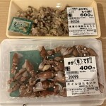 さかなのみうら - 