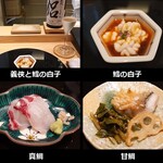 吉凰 はなれ - 吉凰はなれ１