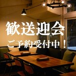 筋肉食堂 - メイン写真: