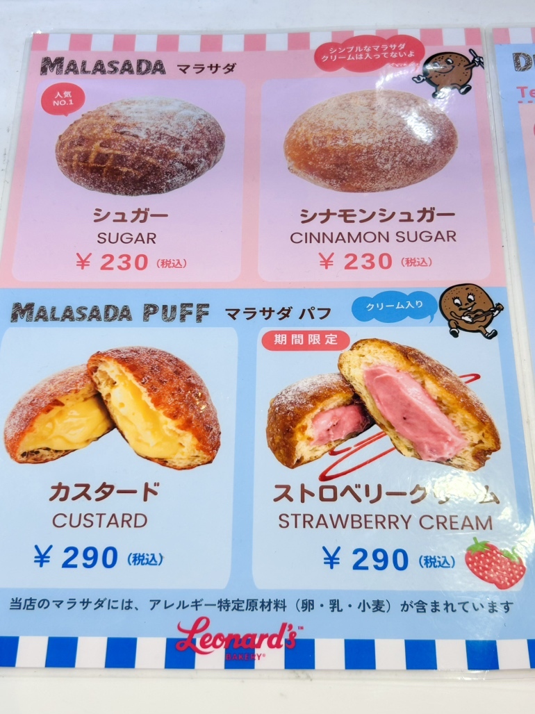 レナーズ 横浜 ワールド ポーターズ 店