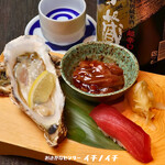 おさかなセンター イチノイチ - 