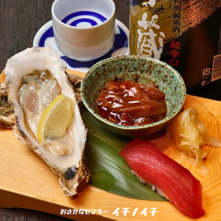 おさかなセンター イチノイチ_1