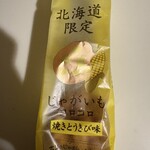 たんばや - 料理写真:
