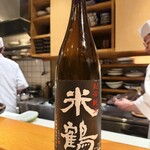 沁ゆうき - 