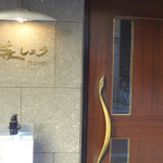 コック アジル - 