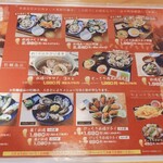 牡蠣小屋 こはくや - 