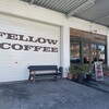 FELLOW COFFEE - fellow coffee 外観