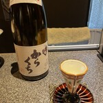 我楽 - 