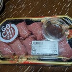 ロピア - 料理写真: