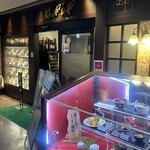 はやしや - 